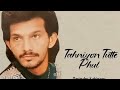 Tahniyon Tutte Phul Lyrics