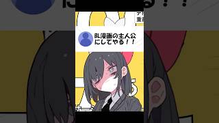 【替え歌】テトリス リスナー編②#shorts #歌ってみた #替え歌 #テトリス