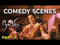 வாய் னால பேய் கிட்ட மாட்டிகிட்டீங்கள