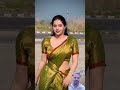 En Thanga Unnave Evare Nuvvu 🫶 Yt Shorts Vedio S Please Subscribe My Channel