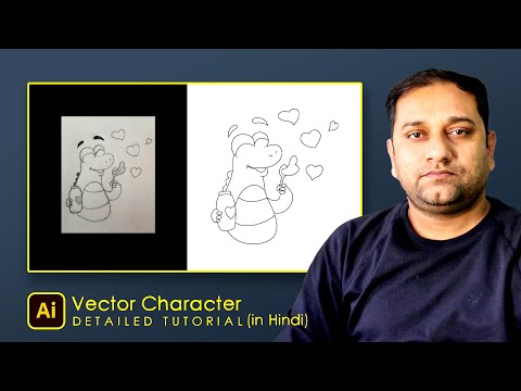 How to Create Realistic Fur in Adobe illustrator in Hindi Fur Effects GraphicsMentorJitendra