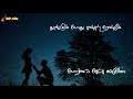 Kaathaliye Kaathaliye Jithan WhatsApp Status