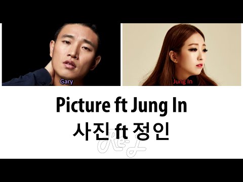 Gary 개리 - Picture ft Jung In (사진 ft 정인) (Color Coded Lyrics ENGLISH/ROM/HAN)