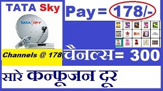 TATA sky New packs in 2019 | How to Select packs and Channels in tata sky | TRAI New rule 2019
