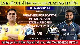 IPL 2022 Match 62 CSK vs GT Today Pitch Report || Wankhede Stadium Mumbai Pitch Report & Weather