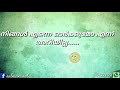 Sad Malayalam Status
