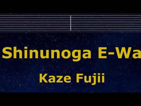 Karaoke♬ Shinunoga E-Wa - Kaze Fujii 【With Guide Melody】 Instrumental