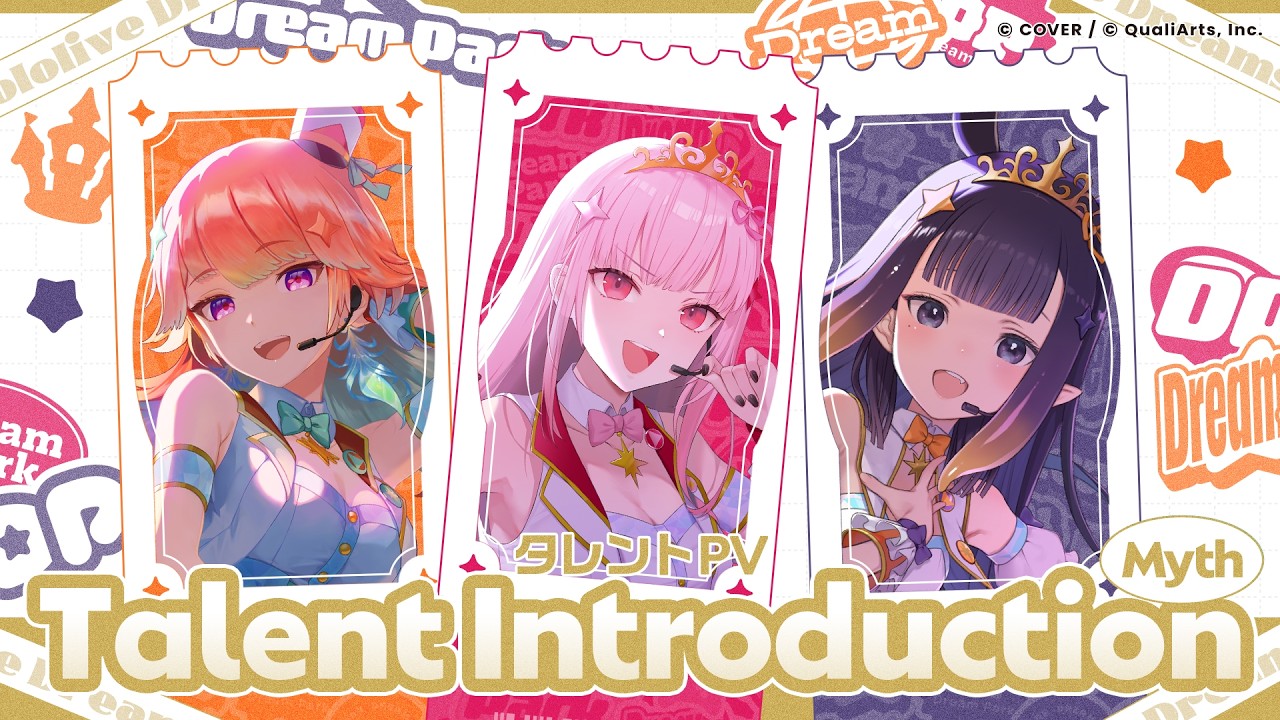 Talent introduction frame from the official hololive Dreams channel featuring the hololive English Myth generation
