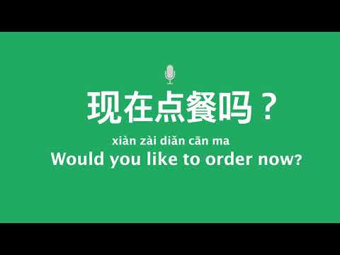 Learn Chinese [Lesson 17]: 400 Basic Chinese Phrases Practice for Beginners 学中文 중국어 수업:초보자를 위한 필수 표현
