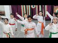 REPUBLIC DAY AAJ DIL PE HATH RAKH KE HAPPY CHILD MODEL SCHOOL