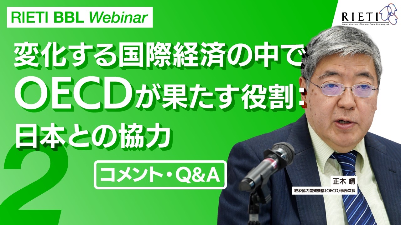 コメント・Q&A