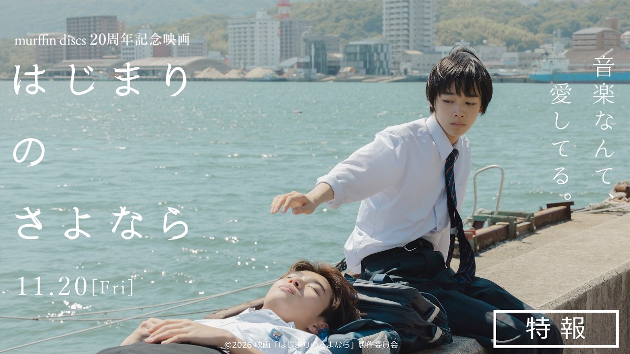 Trailer 2