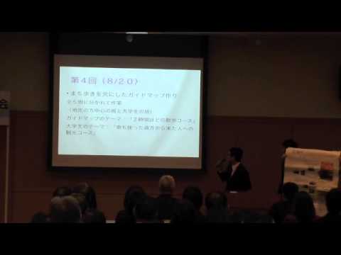 「地域の歴史文化・お宝探訪講座」参加報告