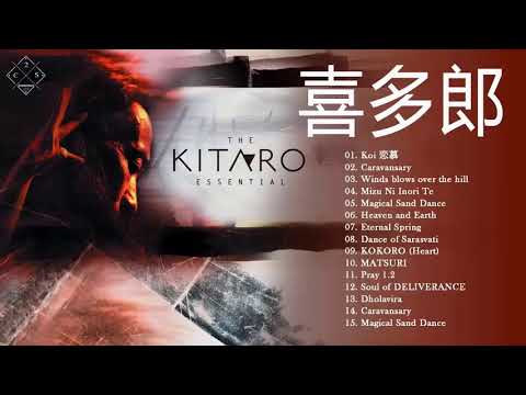 Kitaro Greatest Hits - Kitaro The Best Of (Full Album) 2021 - Kitaro Playlist 2021