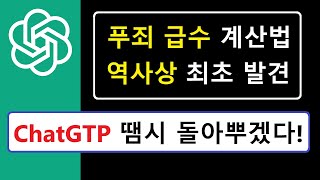 FFT-010 푸죄 또는 푸아소 급수 계수 계산법 발견, Efficient Extraction of Coefficients of Puiseux Series Using FFT