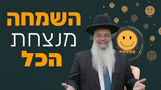 הרב יגאל כהן - השמחה מנצחת הכל - עם שפת הסימנים (הרב יגאל כהן) - התמונה מוצגת ישירות מתוך אתר האינטרנט יוטיוב. זכויות היוצרים בתמונה שייכות ליוצרה. קישור קרדיט למקור התוכן נמצא בתוך דף הסרטון