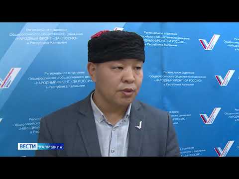 Общероссийский народной фронт запускает горячую линию по вопросам газификации