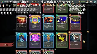 【スレスパA20H】多様性クリアまで24時間やり続けた男【Slay the Spire】3/3 【おおえのたかゆき】【2025/04/28】