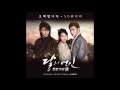 SG Wannabe - I Confess (OST. Moon Lovers - Scarlet Heart Ryeo)