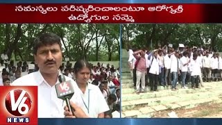 Aarogyasri Outsourcing Staff attacks Aarogyasri Trust Office | Employees Arrested | V6 News
