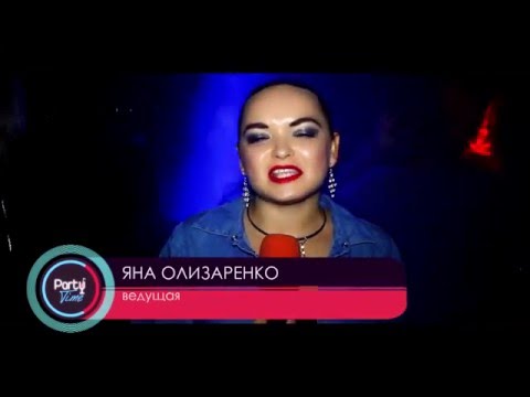 Party Time - открытие «Europa night club». DJ Rey-Na (Kiss FM)