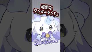 にじ鯖はおしょろしい【にじさんじ切り抜き/長尾景/ルンルン/黒井しば/桜凛月】【手描き】