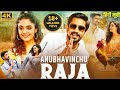ANUBHAVINCHU RAJA (2023) New Released Hindi Dubbed Movie | Raj Tarun, Kasish Khan | South Movie 2023