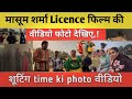 Masoom Sharma Licence Movie Video Masoom Sharma Licence Shooting Video Masoom Sharma New Song