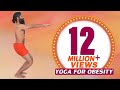 12 Easy Yoga Poses For Obesity & Weight Loss | Swami Ramdev