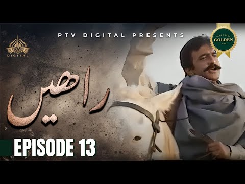 Rahain - Episode 13 [ Urdu Drama ]