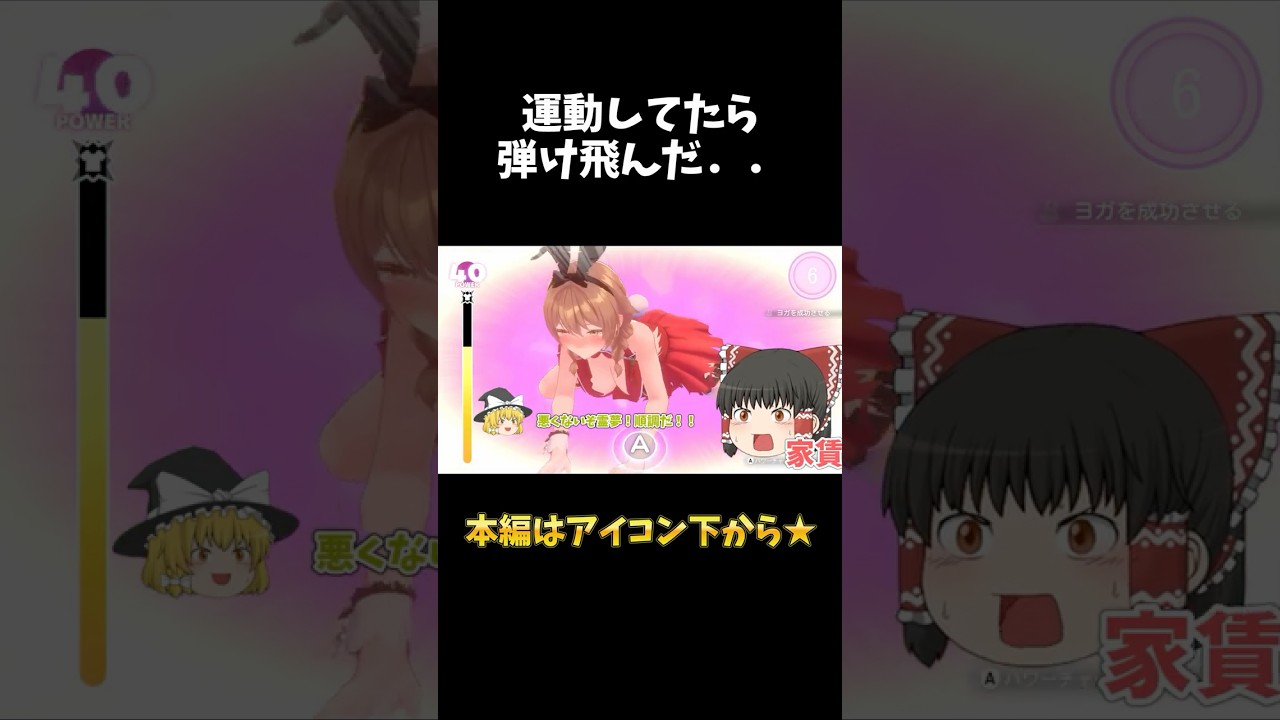 運動してただけなのに色々弾け飛ぶ女の子