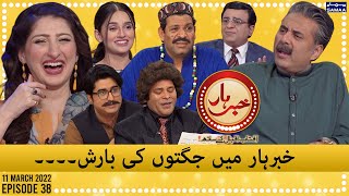 Khabarhar with Aftab Iqbal - Episode 38 - SAMAA TV - 11 March 2022