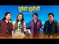 Superhit Purbeli Folk Song by Rajesh Payal Rai , Jibihang Rai , Sunita Thegim, Chandrakala Rai