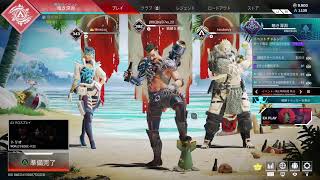 【Apex 】BBQカップ　成人祝いはくま鍋とカシオレチーム