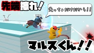 【スマブラforWiiU】先端擦れ！マルスくん！！【7試合まとめ】
