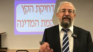 האתגרים בסוף הימים - הרב יינון קלאזן