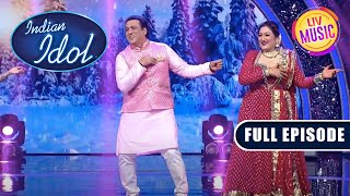 'Aap Ke Aa Jane Se' Song पर नाचे Govinda और Sunita Ji | Indian Idol Season 13 | Ep 14 | Full Episode