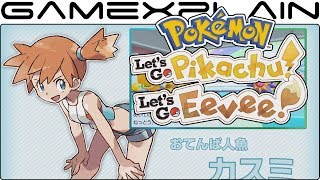 Pokémon Let's Go Pikachu & Eevee - Gym Leader Trailer (JP)