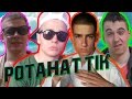 Potahat tik (official shake video) 