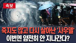 유튜브 썸네일