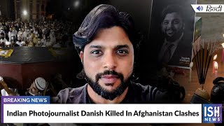 Indian Photojournalist Danish Killed In Afghanistan Clashes