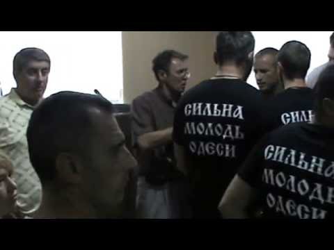 Прокурорская титушня Одессы.