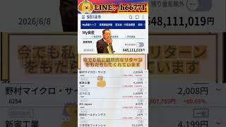 #資産形成,#投資戦略,#投資信託,#ETF,#インデックス投資,#積立投資,#NISA,#新NISA,#つみたてNISA,#iDeCo,#配当金,#配当利回り,#決算,#決算分析,#業績,#企業分析