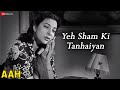 Yeh Sham Ki Tanhaiyan Aah Raj Kapoor Nargis Dutt Lata Mangeshkar Shankar Jaikishan