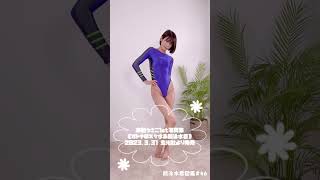 競泳水着図鑑 #46 《LEOHEX》