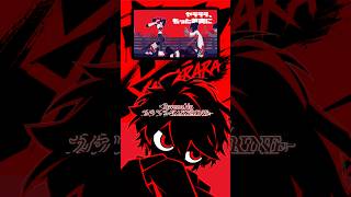 ヤラララ / ABM 歌ってみた【カケリネ】 #ヤラララ #ABM #カケリネ #歌ってみた #cover