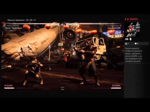 Harry NightMare online mash