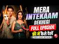 Mera Inteqam Dekhegi Full Episode Kaise Dekhe Story TV App Par Full Drama Dekhne Ka Tarika