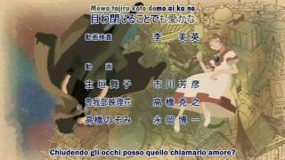Tsubasa Chronicle - Ending - 1 Loop (Sub Ita) [16:9 HD]