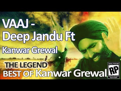VAAJ - Deep Jandu Ft Kanwar Grewal  May 8, 2019